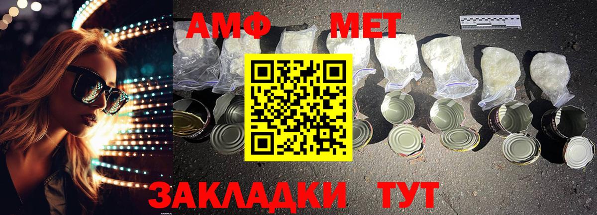 А ПВП СК кристаллы  Вход с VPN  МЕФ   Лсд 25  Гашиш  Камень-на-Оби  Канабис  ГАШ  MDMA  ТГК 