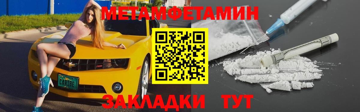 Камень-на-Оби  АМФ  Amphetamine  АМФ 98%  Вход с VPN 