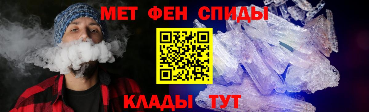 АМФ 98% Камень-на-Оби