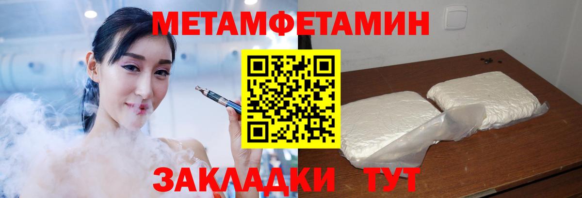 АМФЕТАМИН 98% Камень-на-Оби