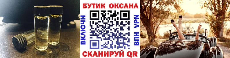наркошоп  блэк спрут ТОР  БУТИРАТ GHB  Камень-на-Оби 