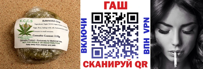 Canna-Cookies конопля  Камень-на-Оби 