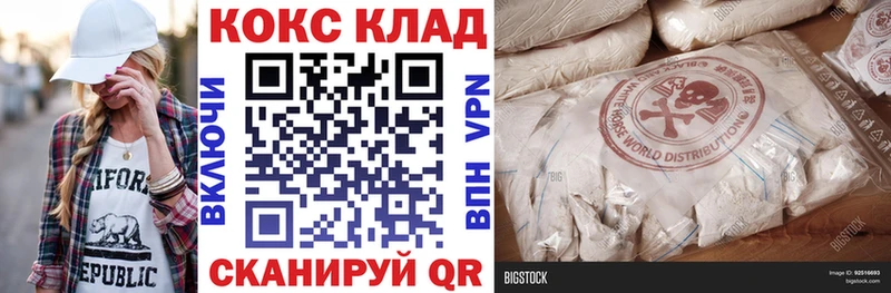 блэк спрут как войти  Камень-на-Оби  Cocaine 98% 