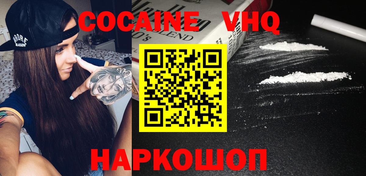 дарнет шоп  Камень-на-Оби  КОКАИН Боливия 