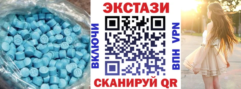 Ecstasy 300 mg Камень-на-Оби