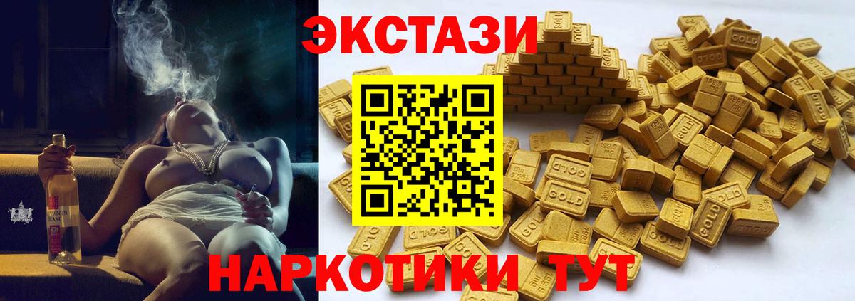 ЭКСТАЗИ TESLA Камень-на-Оби