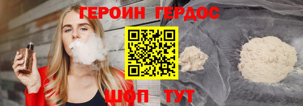  Cocaine Камень-на-Оби