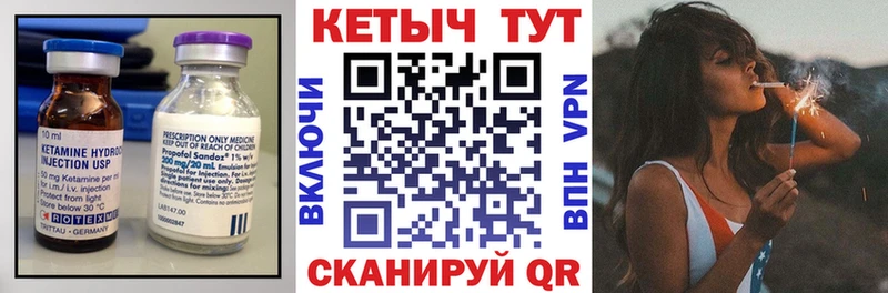 даркнет официальный сайт  Камень-на-Оби  КЕТАМИН ketamine 