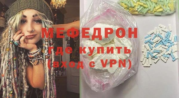mdpv Михайловск