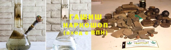 мефедрон VHQ Володарск