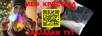 ПСИЛОЦИБИНОВЫЕ ГРИБЫ Берёзовский