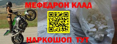 меф VHQ Бийск