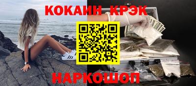 экстази Беслан