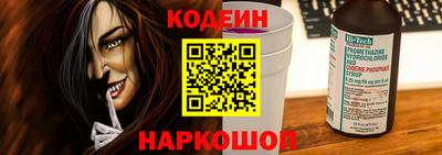 экстази Беслан