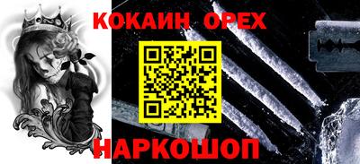 экстази Беслан