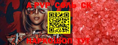 гидропоника Беслан