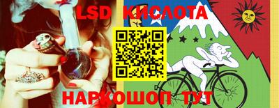экстази Беслан