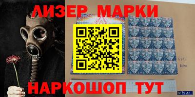 гидропоника Беслан