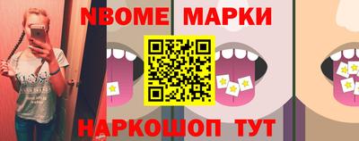 экстази Беслан