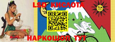экстази Беслан