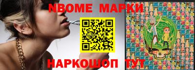 мяу мяу кристалл Бийск