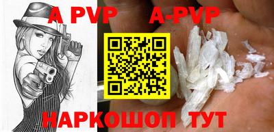 винт Абакан
