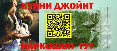 мяу мяу кристалл Бийск