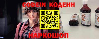 экстази Беслан