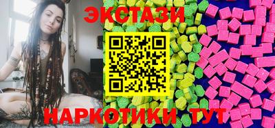 мяу мяу кристалл Бийск