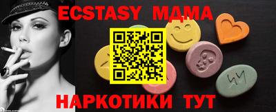 меф VHQ Бийск