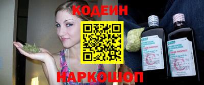 экстази Беслан