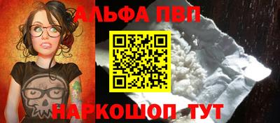 экстази Беслан