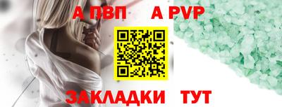 меф VHQ Бийск