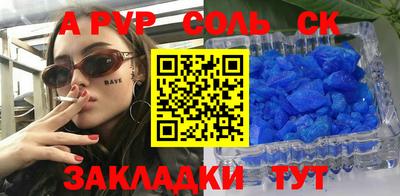 гидропоника Беслан