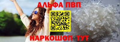 гидропоника Беслан