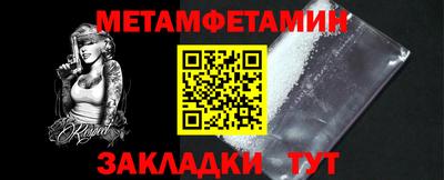 экстази Беслан