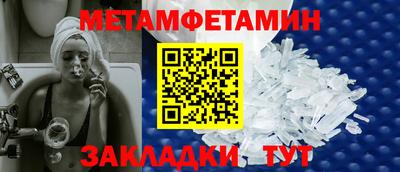 гидропоника Беслан