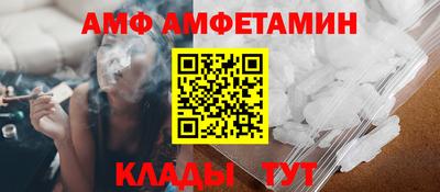 экстази Беслан