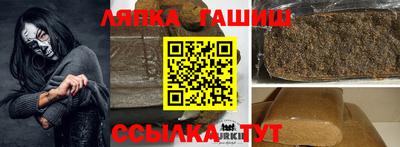 мяу мяу кристалл Бийск
