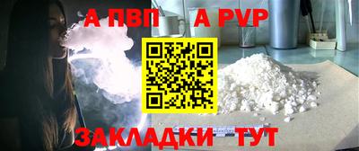 меф VHQ Бийск