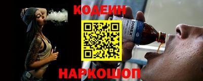 экстази Беслан