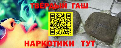 меф VHQ Бийск