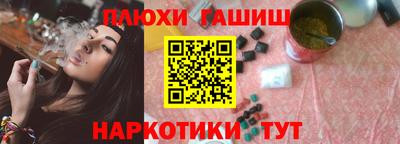 мяу мяу кристалл Бийск
