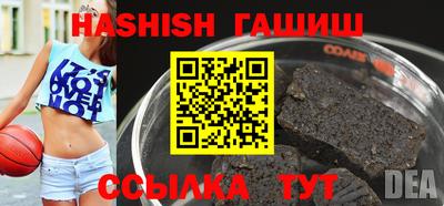 экстази Беслан
