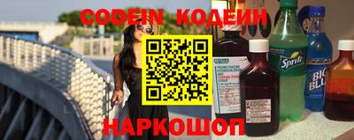 мяу мяу кристалл Бийск