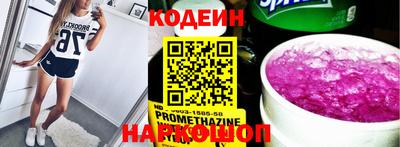экстази Беслан