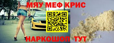 экстази Беслан