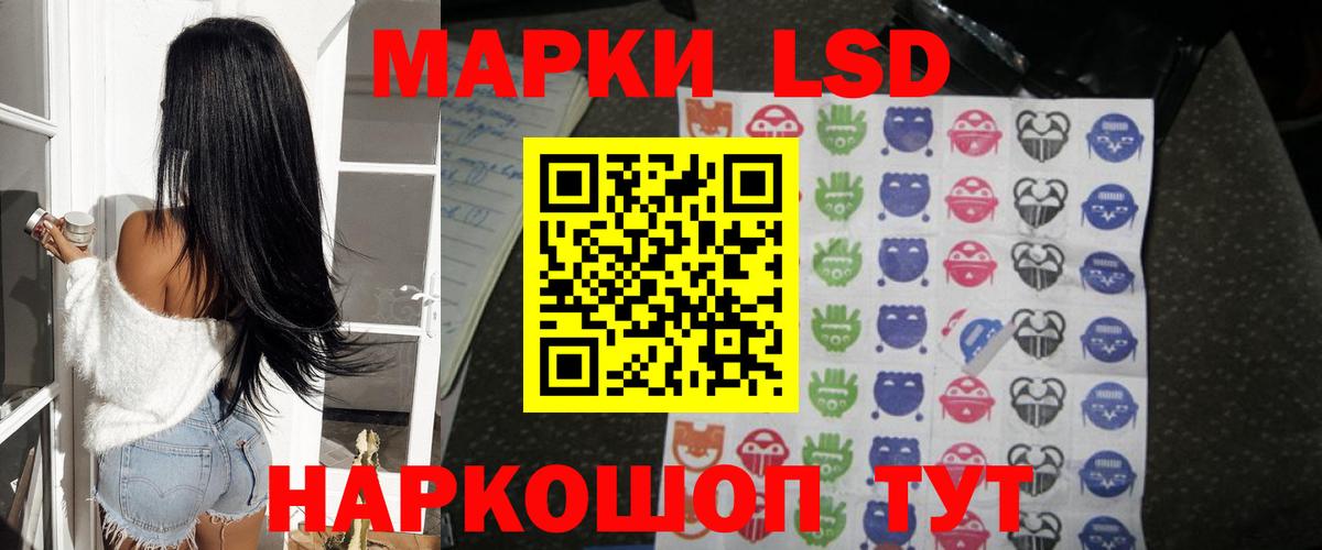 LSD-25 экстази кислота Камень-на-Оби