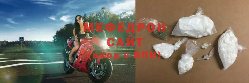 МЕФ mephedrone  ссылка на мегу   Камень-на-Оби  наркота 