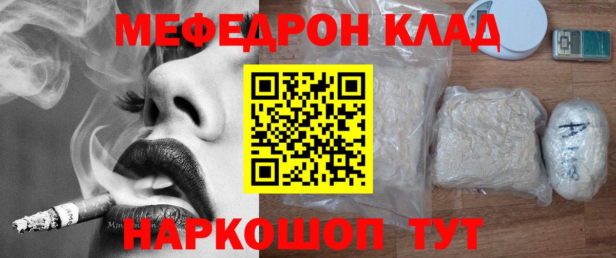 Ешки  Камень-на-Оби  Вход с VPN  МДМА  Cocaine  Меф  Альфа-ПВП  Бошки Шишки 